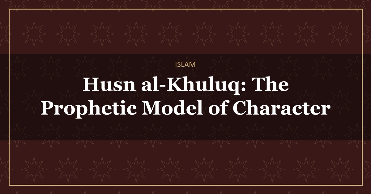 Husn al-Khuluq