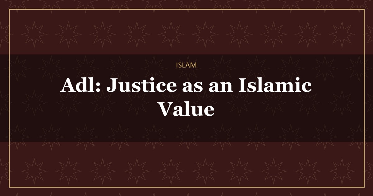 Adl in Islam