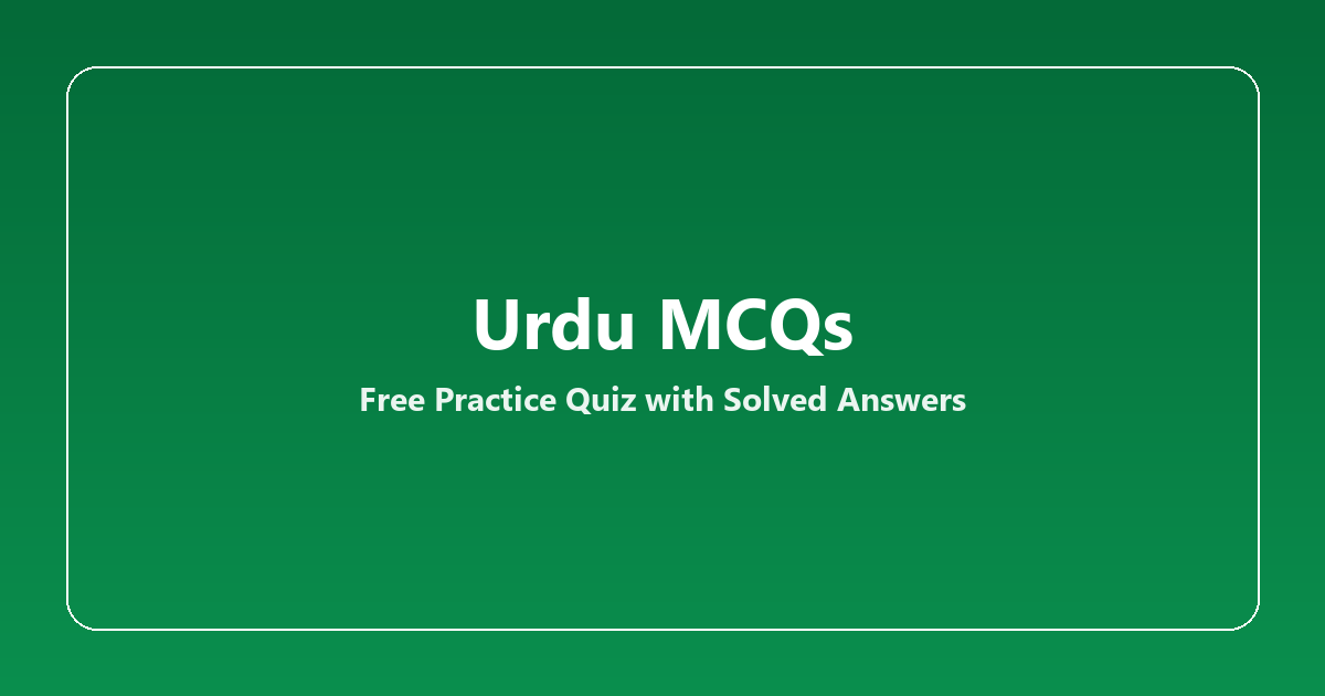 Urdu MCQs
