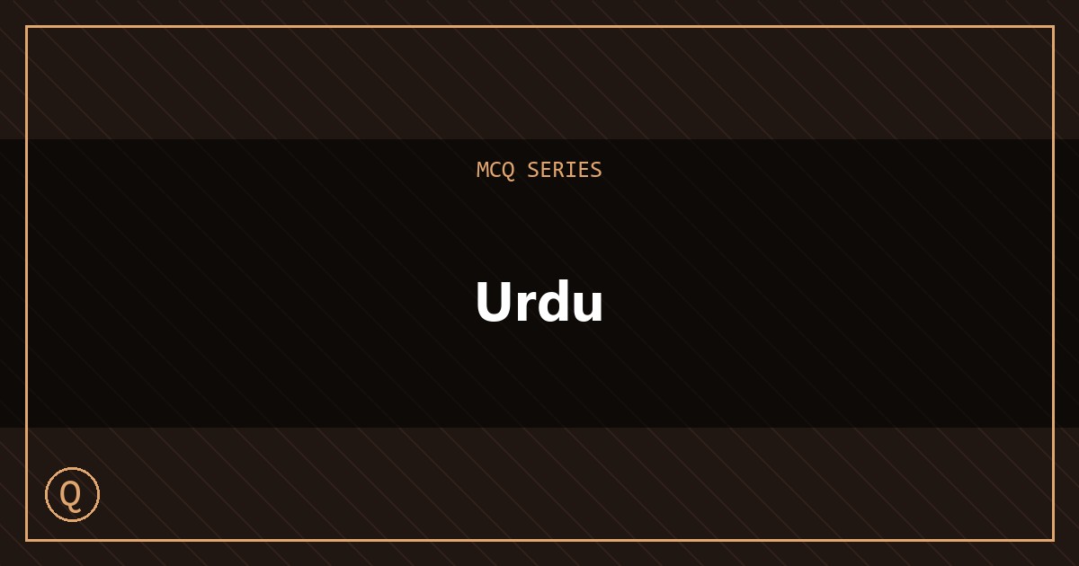 urdu MCQs